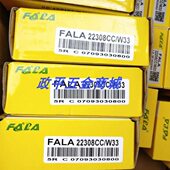 6207 FALA德国进口 6206 2ZC3HT 2ZC3HT高温轴承 6205