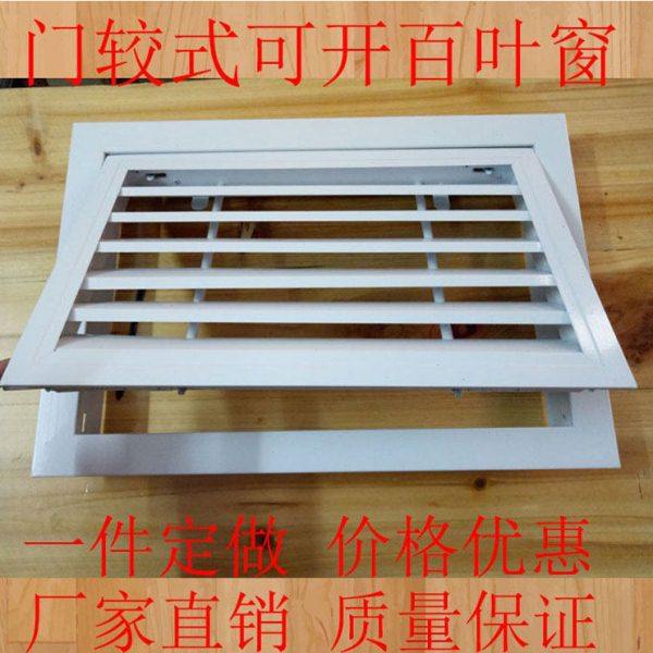 铝合金门较式百叶吊顶天花检修口空调进出回风口分水器通风口定做,电子/电工,室内新风系统,淘宝优惠券,粉丝福利购,淘宝优惠卷