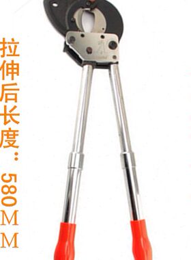雅赛崎棘轮式电缆剪 钢芯铝绞线线缆钳 电线省力剪切工具AK-8417