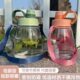 黄先生严选 网红大肚杯吸管水杯塑料杯子学生大容量1300ml