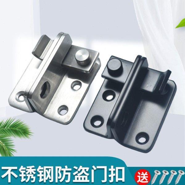 304不锈钢加厚锁扣门扣挂锁防盗安全门栓左右搭扣锁扣,基础建材,明插销,淘宝优惠券,粉丝福利购,淘宝优惠卷