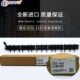 3351双面器翻转导纸板导杆导纸钩组件 2851 兼容理光MP2550B 3350