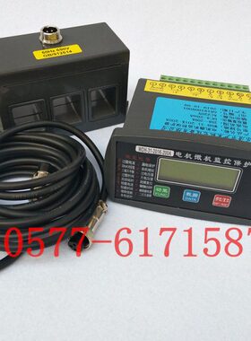 WDH-31-201K-200A 电机微机监控保护器 50A 100A 300A 400A 500A