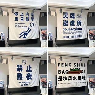 大学生青年个性 饰挂毯 挂布背景布宿舍窗户遮挡改造房间床头墙面装