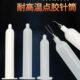 塑料针筒点胶机打胶灌胶针筒 针筒 气动针筒 30CC50CC耐高温日式