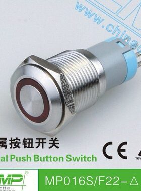 西普 金属按钮 MP016S/F11Z+E 24V 带灯自锁 一开一闭 开孔Ф16