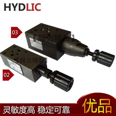 叠加式减压阀MBRV-02P/03P/A/B调压阀SPR-02-P SPRD/MRP-01-B/C