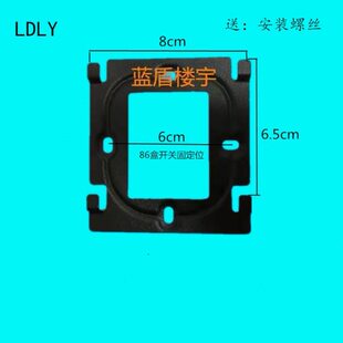 家乐福楼宇可视对讲门铃室内分机电话HKCMA6-36底座支架背板挂板