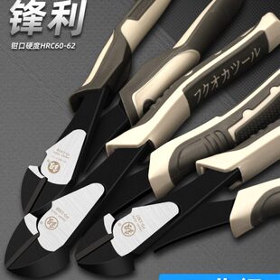 福冈斜口钳可剪钢丝电工剪线钳子超硬工业级偏口钳省力斜嘴钳工具