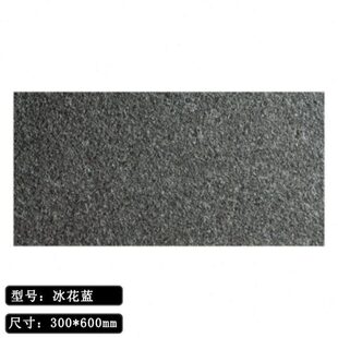 园林地铺石300*600通体厚板18厚福鼎黑石英砖芝麻黑别墅院子地砖