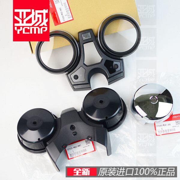 全新原装15-22年CB1100EX RS仪表塑料外壳上壳下壳底壳