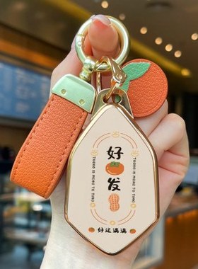 长安深蓝S7钥匙套S07深蓝sl03壳MAX版G318专用汽车L07包S05扣女