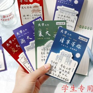 创意礼品励志奖品名校礼物中学生实用文具校园活动课堂奖励激励奖
