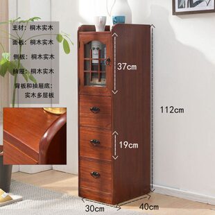 简约实木斗柜夹缝收纳柜经济型卧室床边小柜子储物柜迷你窄柜边柜
