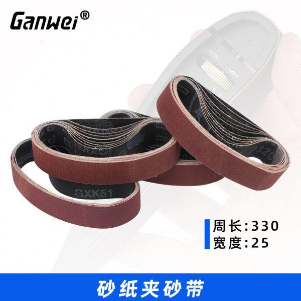 砂纸夹便携式可调节手工曲线打磨抛光砂带打磨器砂纸板木工砂带,标准件/零部件/工业耗材,砂带,淘宝优惠券,粉丝福利购,淘宝优惠卷
