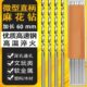 0.6 1.5 0.7 0.9 加长60mm直柄麻花钻头0.5 1.2 0.8 1.8mm直钻