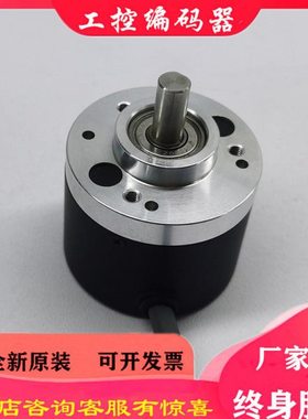 OVF-036-2MHT编码器-01-02-04-05-06-10-1024-20-2MHC-2MD