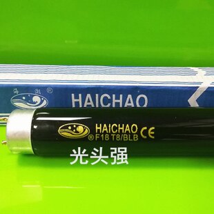 紫光管20WBLB黑光灯手舞影灯防伪验钞紫外线灯夜店灯验钞黑色灯管