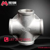 304不锈钢内丝扣四通接头DN15DN20 1寸螺纹十字四通2分接头4分6分