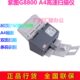 紫图G8800高速馈纸式 扫描仪彩色自动进纸双面80页A4商务办公文件