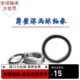 16017 16016 16018 16019 16021 深沟球薄壁轴承 16020 16015