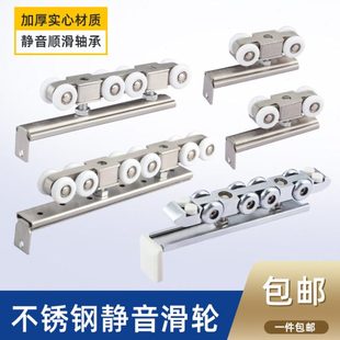 木门衣柜推拉门吊门平移门吊轨轨道导轨吊轮吊滑轮滑道上滑轨配件