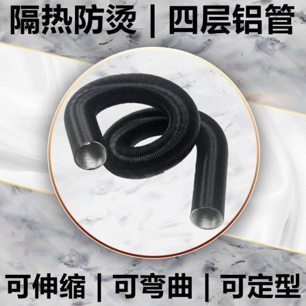 32 38 45 48 60 100黑色铝箔管汽车驻车器风管耐高温金属伸缩软管,五金/工具,其他机械五金,淘宝优惠券,粉丝福利购,淘宝优惠卷