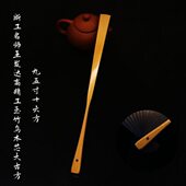 华风斋名师王法达高精工玉竹乌木芯大古方9.5寸16方盘玩手工扇子