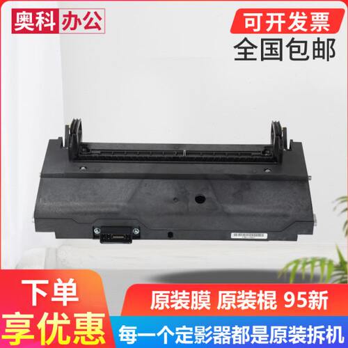 理光MPC2500 C3000 C3500 C4500 C2800 C3300定影器 加热组件
