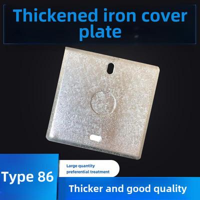 型金属接线盒盖开关盒盖插座底盒面板线盒盖八角形盖
