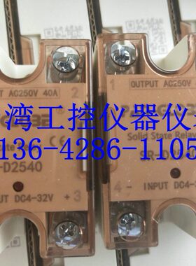 SR-D2525 SR-D2540 SR-D2560 SR-D2580全新PAN-GLOBE固态继电器