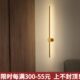 全铜极简线条壁灯轻奢客厅背景墙现代简约北欧创意网红卧室床头灯