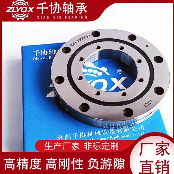 RU66UUCC0P5交叉滚子轴承 机器手臂旋转支撑 数控机床回转部位,五金/工具,转盘轴承/回转轴承,淘宝优惠券,粉丝福利购,淘宝优惠卷