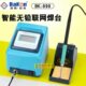 BK999智能无铅电焊台 110W数显智能无铅恒温烙铁一体烙铁头发热芯