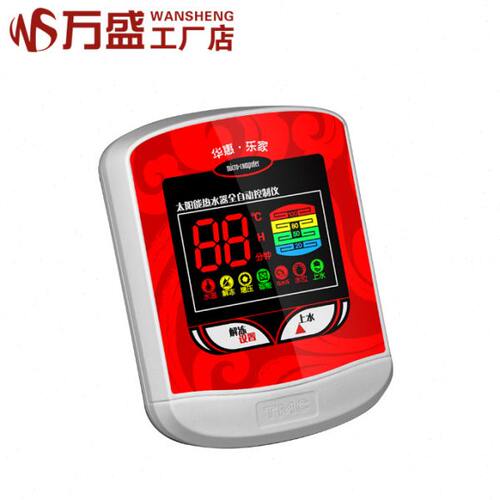 正宗TMC华惠乐家 太阳能热水器控制仪表 上水仪 西子控制器 配件