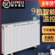 家用注水加水电暖器加热智能水电暖气片节能省电钢制水暖取暖器