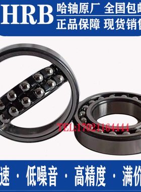 HRB哈尔滨总厂1308 1309 1310 1311 1312 1313 1314 1315ATN AKTN