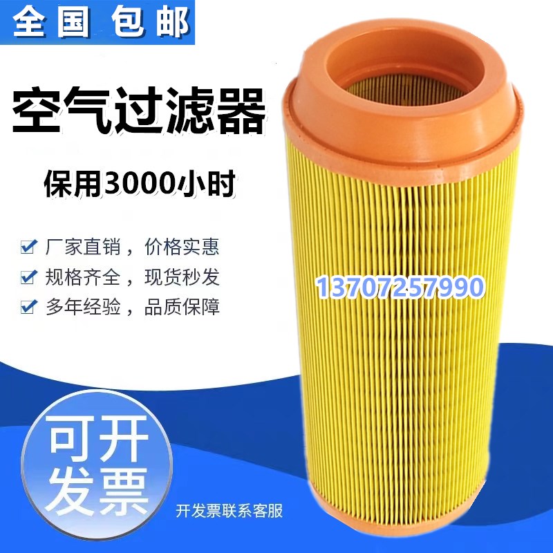 优耐特斯UD15/18/22A空压机空气过滤器空I气滤芯0220101021过滤器