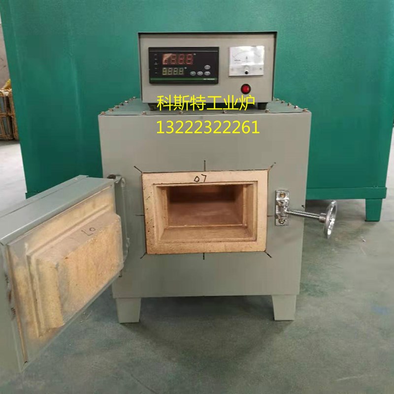 SX2系列高温箱k式电阻炉 马弗炉 热处理电炉 退火淬火炉工业电炉