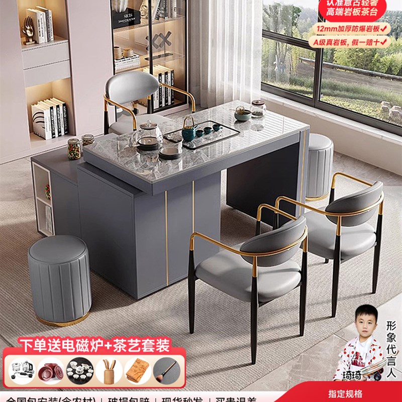轻奢板岩茶几和椅子组合现代简约y客厅家庭可旋转阳台茶几办公室