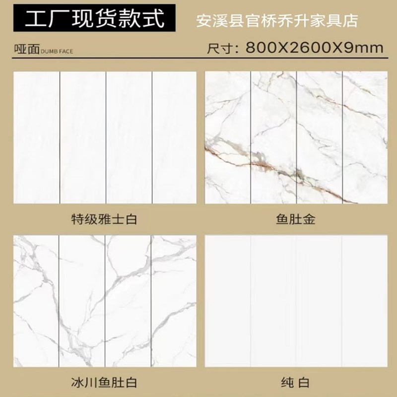 岩板定制餐桌长方形电视柜边茶几面板G圆形人造大理石台面加工定