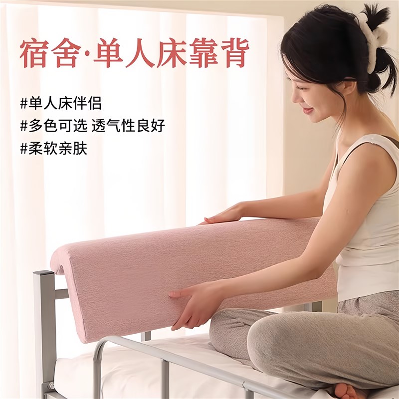 大学生宿舍好物开m学上铺神器高中新生男女生下铺住宿寝室用品