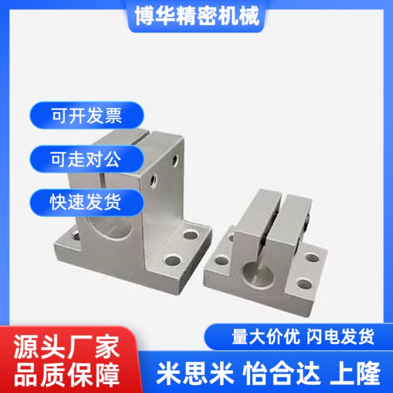 替代47底座RCJ61/j62/41/42/67-D12/D15/D40/D20/D25/D30/D35/50/