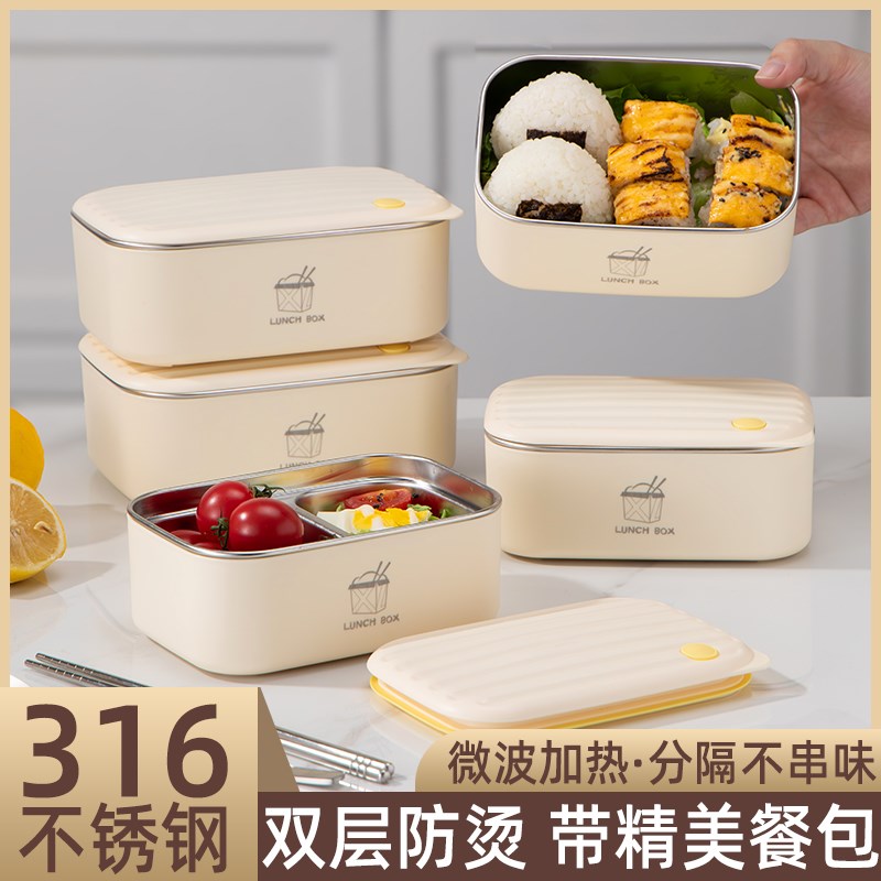 格逸斯3c16L不锈钢饭盒可微波炉加热上班族便当盒学生带饭专用餐