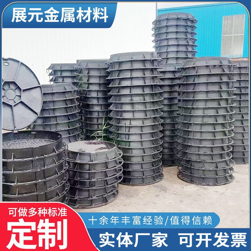通讯检修用井盖球墨铸铁井盖现货重型圆背部O加筋防坠落铸铁井盖