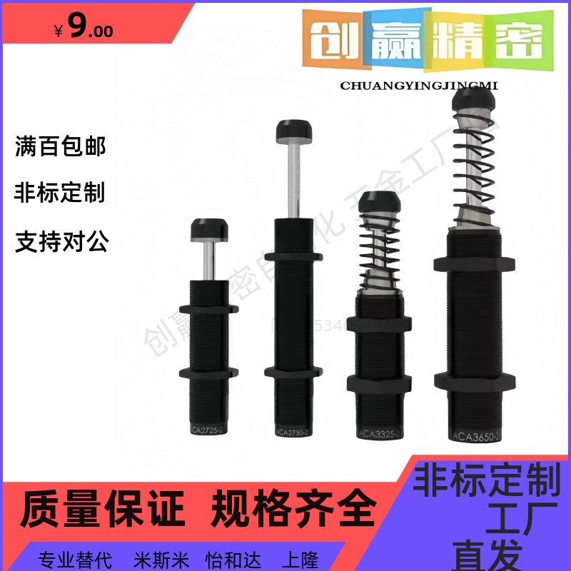 J-WJG01/02/h03/11/12/13-0604/0806/1005/1008/1210/1412/1416/2