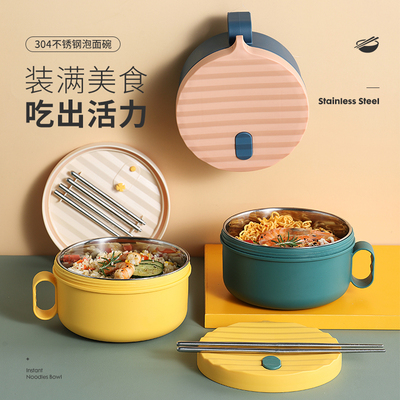 可爱饭盒不锈钢学生上班族便当盒食堂宿舍简约日式泡面.碗带盖单