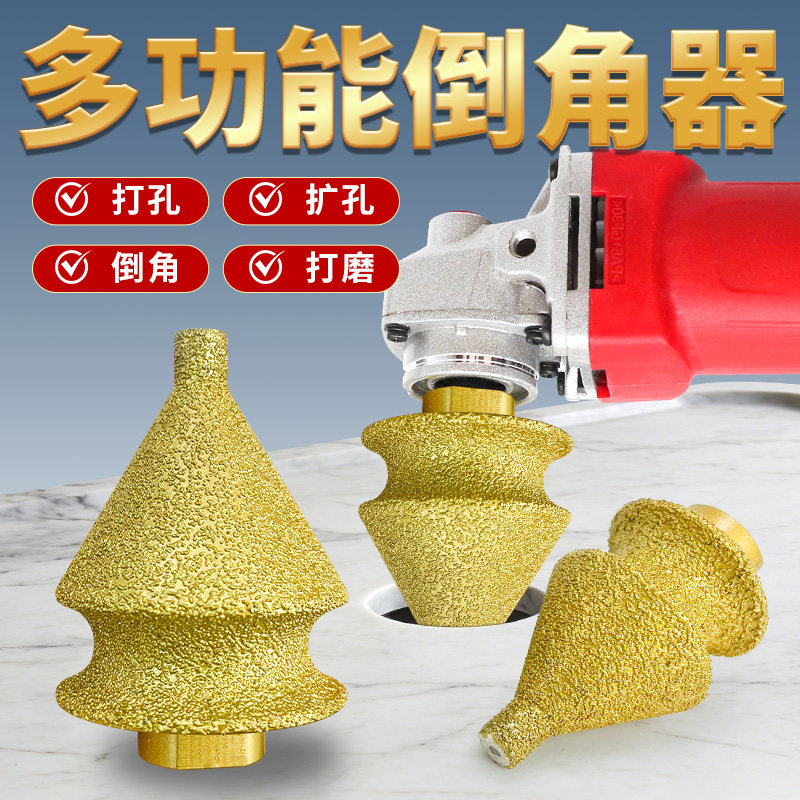 惠研四合一金刚石开孔倒角钻头