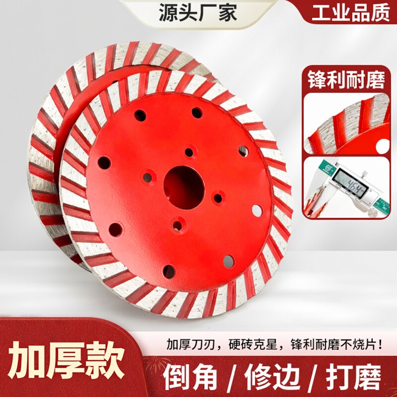 金刚石加厚单边云石片倒角开槽
