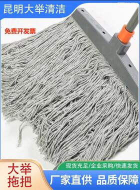 拖把号灰色吸水棉线拖把耐脏大堂物业宽头家用老式传统拖把